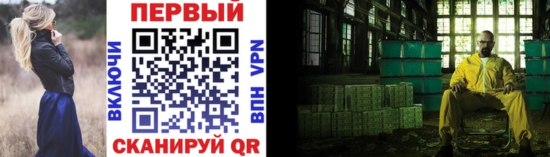 OMG маркетплейс купить Моздок АМФЕТАМИН VHQ