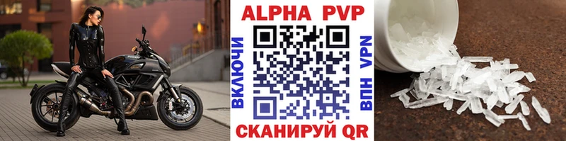 A-PVP Crystall  наркотики  Моздок 