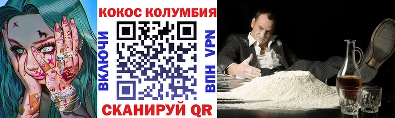 COCAIN Эквадор  даркнет сайт  Моздок 