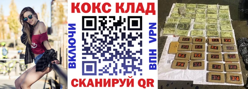 КОКАИН 97% Моздок