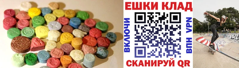 ЭКСТАЗИ VHQ  shop какой сайт  Моздок 
