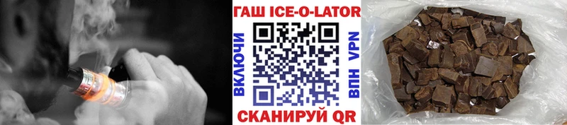 закладки  Моздок  ГАШИШ ice o lator 