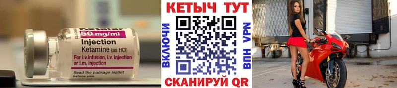 КЕТАМИН VHQ shop телеграм Моздок цена наркотик blacksprut ТОР