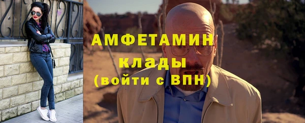прущие крисы Богородск