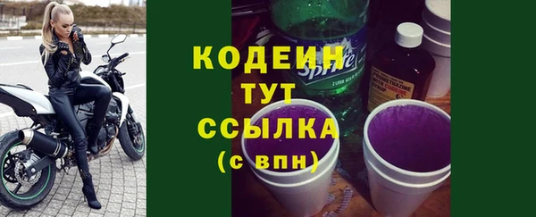 ALPHA-PVP Бронницы