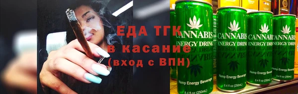 COCAINE Богородицк