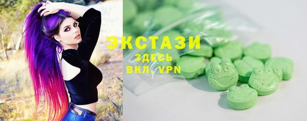 ПСИЛОЦИБИНОВЫЕ ГРИБЫ Богданович