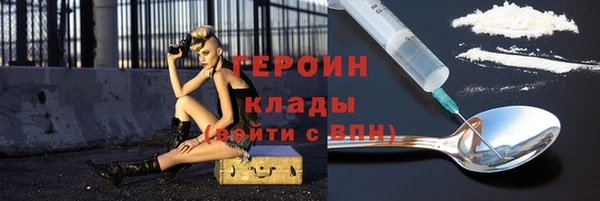 ALPHA-PVP Бронницы