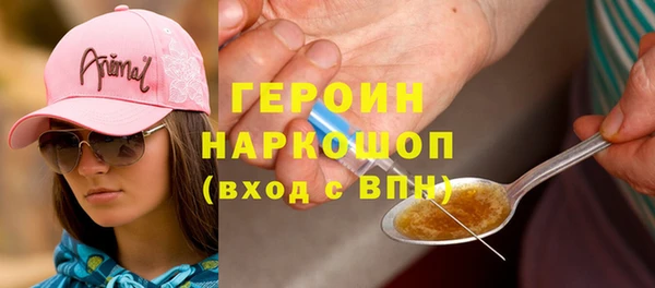 ПСИЛОЦИБИНОВЫЕ ГРИБЫ Богданович