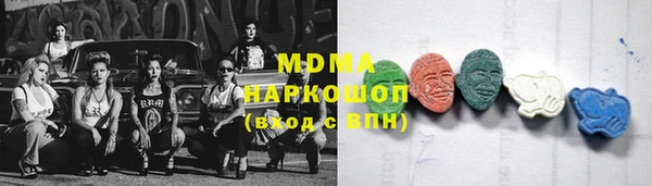 прущие крисы Богородск