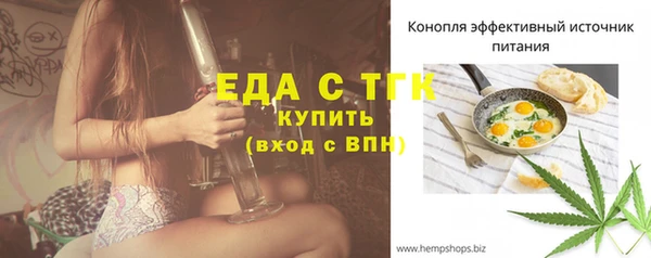 прущие крисы Богородск