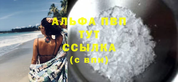 дживик Бугульма