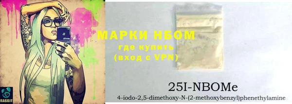 ALPHA-PVP Бронницы
