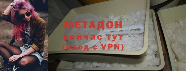 COCAINE Богородицк