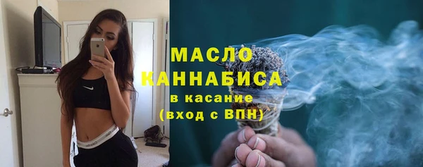 ПСИЛОЦИБИНОВЫЕ ГРИБЫ Богданович