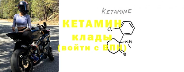 COCAINE Богородицк