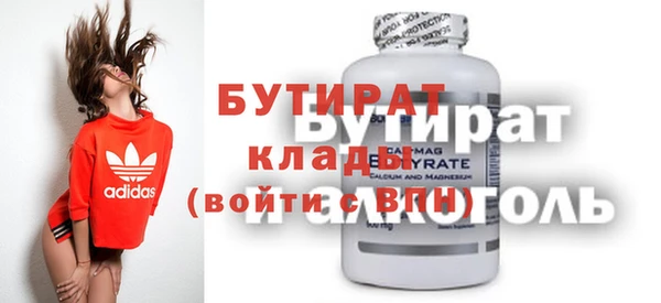 ALPHA-PVP Бронницы