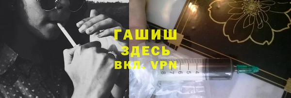 прущие крисы Богородск