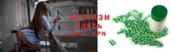 ALPHA-PVP Бородино