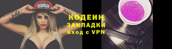 прущие крисы Богородск