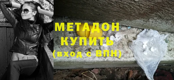 COCAINE Богородицк