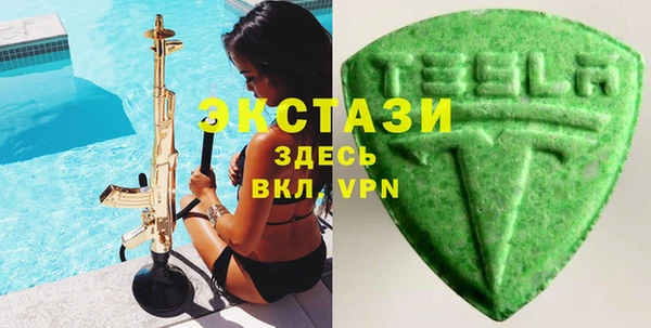 прущие крисы Богородск