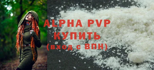 дживик Бугульма