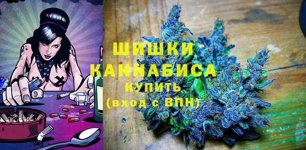 ALPHA-PVP Бородино