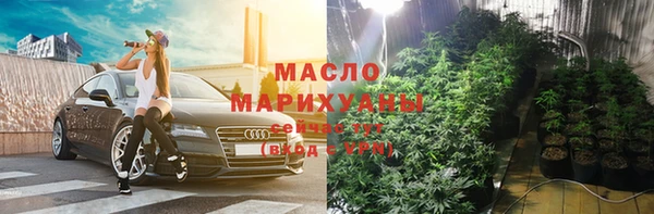 прущие крисы Богородск