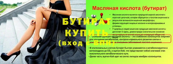 ПСИЛОЦИБИНОВЫЕ ГРИБЫ Богданович