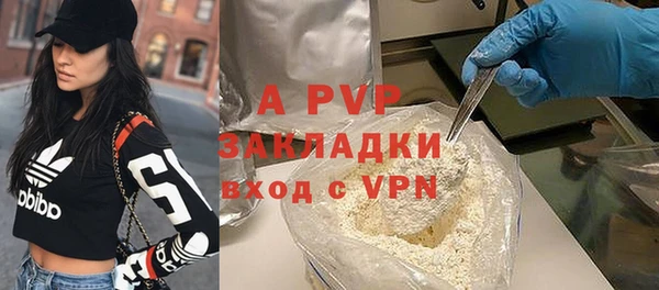 COCAINE Богородицк