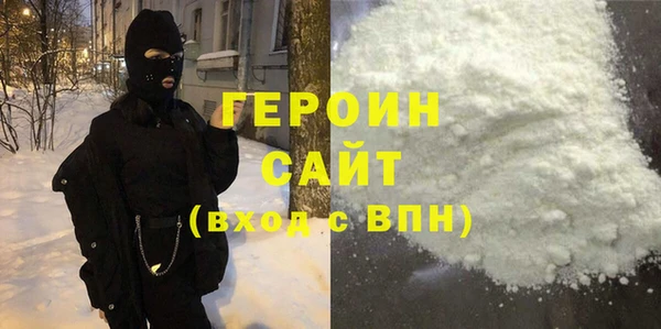 ALPHA-PVP Бородино