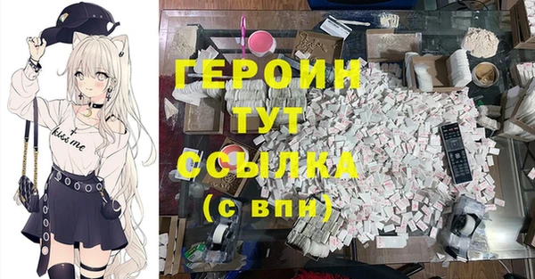 ALPHA-PVP Бронницы