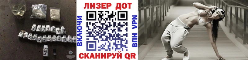 Лсд 25 экстази ecstasy  Моздок 