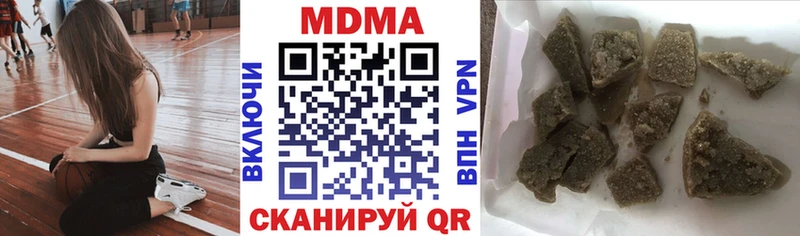 хочу   Моздок  MDMA crystal 