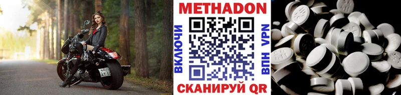 МЕТАДОН белоснежный  как найти закладки  Моздок 