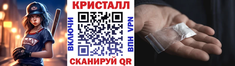купить закладку  Моздок  Первитин кристалл 