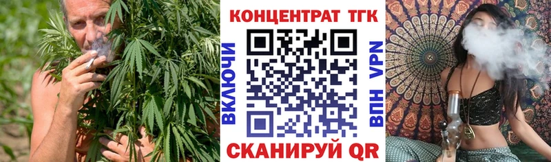 цены   Моздок  ТГК гашишное масло 